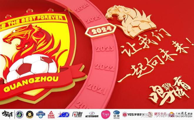 巴西足球传统强队风风火火参加国内联赛，备受关注的简单介绍