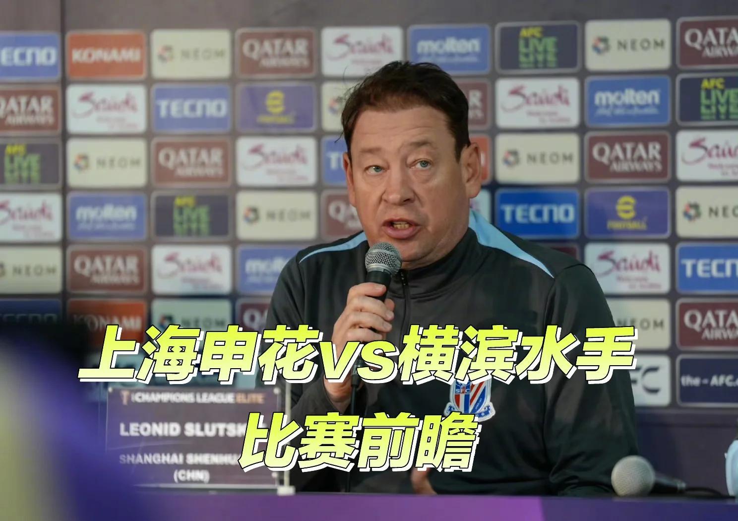 关于横滨水手胜出，成功晋级下一轮的信息